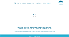 Desktop Screenshot of bzvi.org